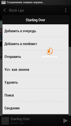 HTC One Dual Sim