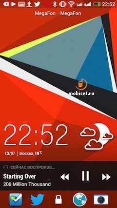 HTC One Dual Sim