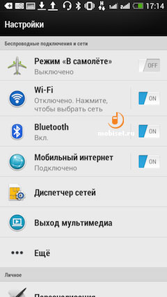 HTC One Dual Sim