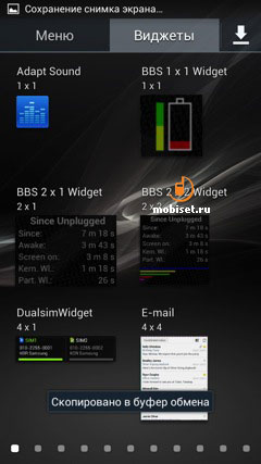 Samsung GT-I9192 Galaxy S4 mini Duos