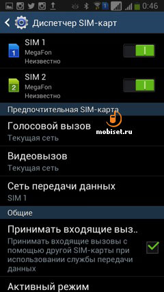 Samsung GT-I9192 Galaxy S4 mini Duos
