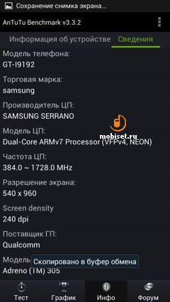 Samsung GT-I9192 Galaxy S4 mini Duos