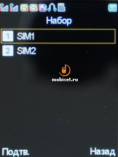 Explay SL240