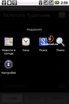 Gigabyte GSmart 1310