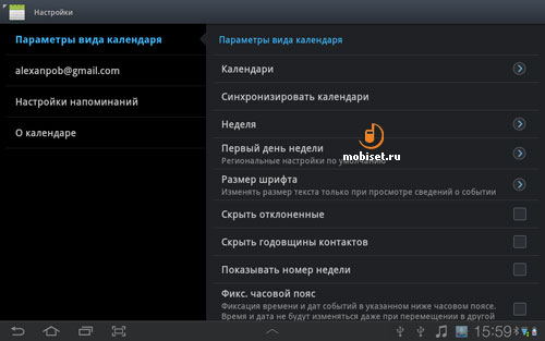 Samsung P6800 Galaxy Tab 7.7