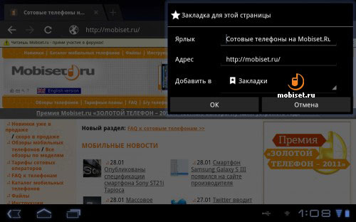 Huawei Mediapad