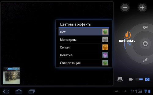 Huawei Mediapad