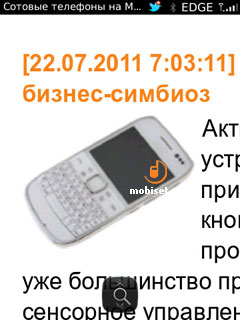 Blackberry Torch 9800