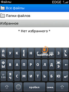 Blackberry Torch 9800