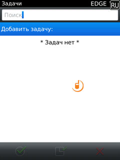 Blackberry Torch 9800