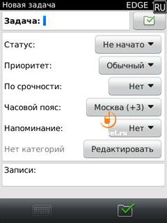Blackberry Torch 9800