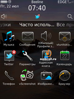 Blackberry Torch 9800