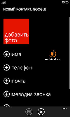 Nokia Lumia 520