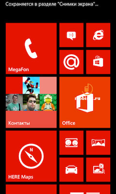 Nokia Lumia 520