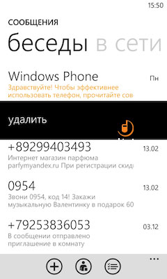 Nokia Lumia 520