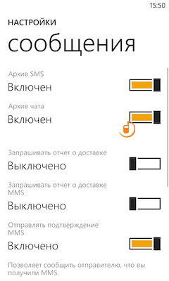 Nokia Lumia 520