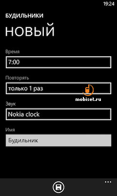 Nokia Lumia 520