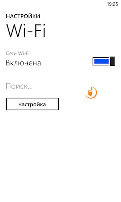 Nokia Lumia 520