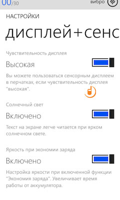 инструкция нокиа люмия 520 на русском языке - фото 4
