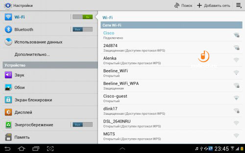 Samsung P5100 Galaxy Tab 2 10.1