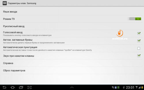 Samsung P5100 Galaxy Tab 2 10.1