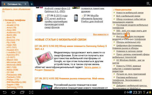 Samsung P5100 Galaxy Tab 2 10.1