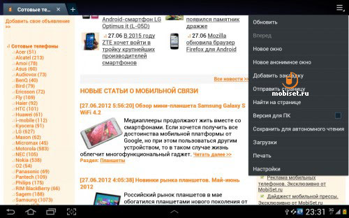 Samsung P5100 Galaxy Tab 2 10.1