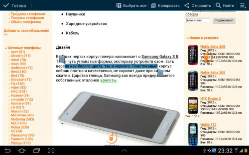 Samsung P5100 Galaxy Tab 2 10.1