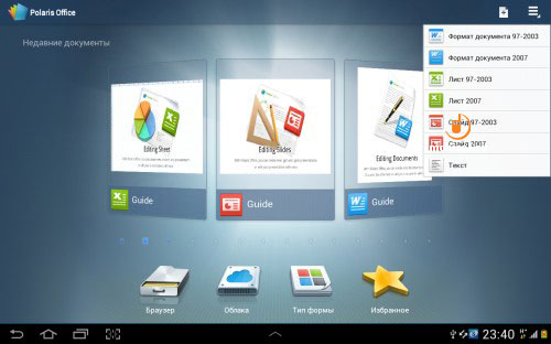 Samsung P5100 Galaxy Tab 2 10.1