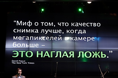HTC One