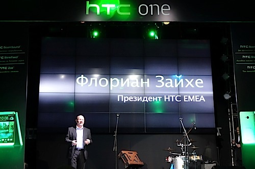 HTC One