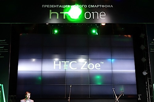 HTC One