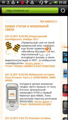 HTC Sensation XE