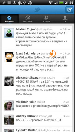 HTC Sensation XE