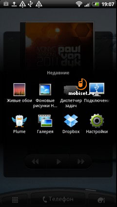 HTC Sensation XE