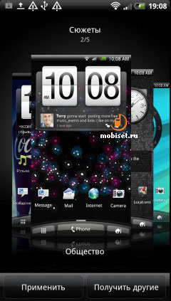 HTC Sensation XE