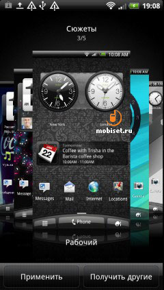 HTC Sensation XE