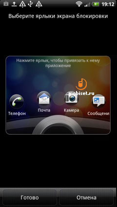 HTC Sensation XE