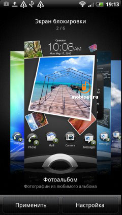 HTC Sensation XE