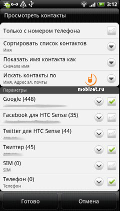 HTC Sensation XE