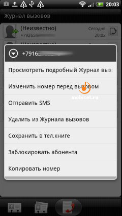 HTC Sensation XE