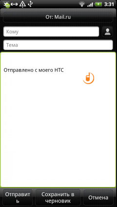 HTC Sensation XE