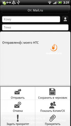 HTC Sensation XE