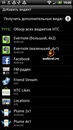 HTC Sensation XE