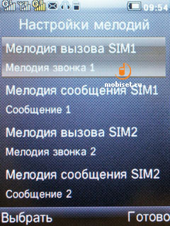 Philips Xenium X2300