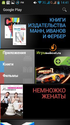 Lenovo S720