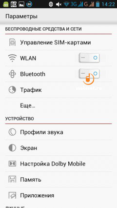 Lenovo S720
