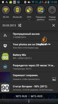 Lenovo S720