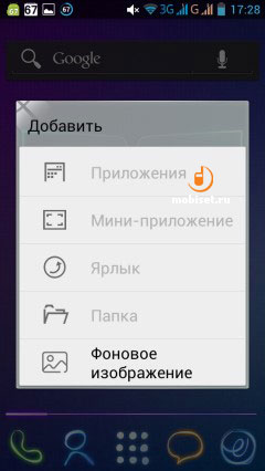 Lenovo S720