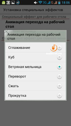 Lenovo S720